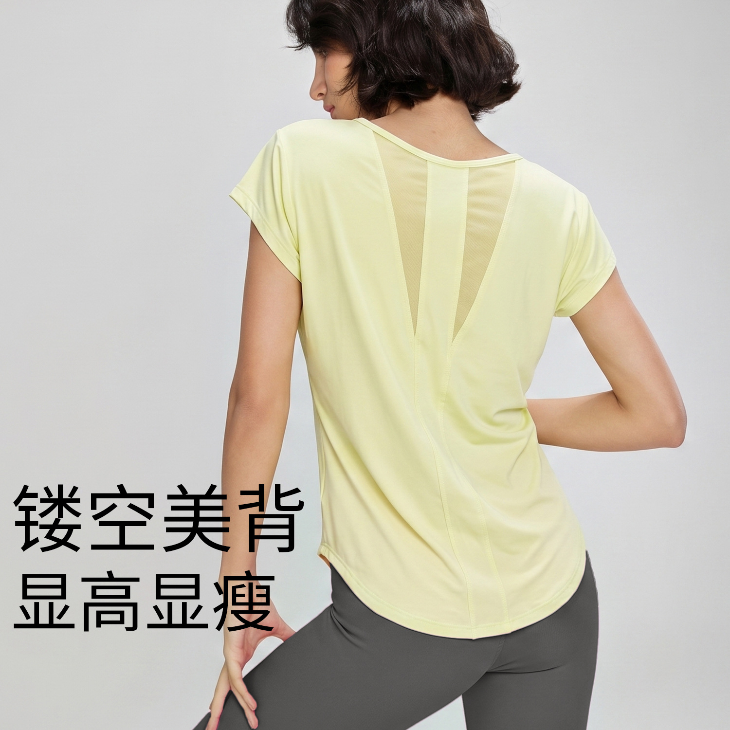 Kaos Yoga Lengan Pendek Bahan  - Silk Blouse ulasan dan harga