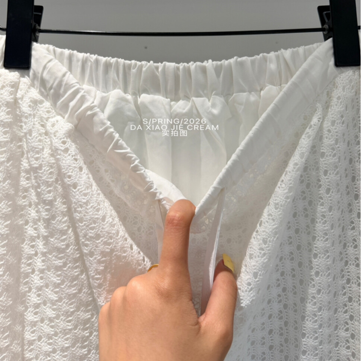 Set Rajutan Wanita IG 2026 Mod - Formal Skirt ulasan dan harga